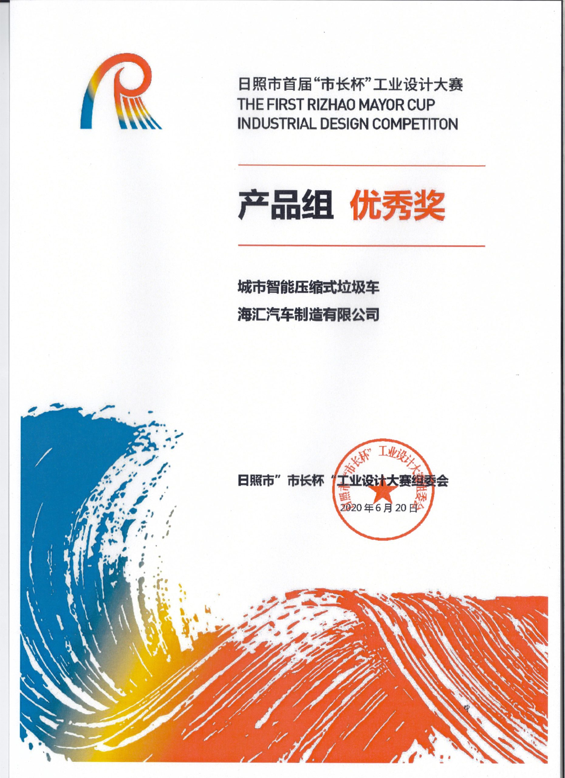 球盟会手机版登录
