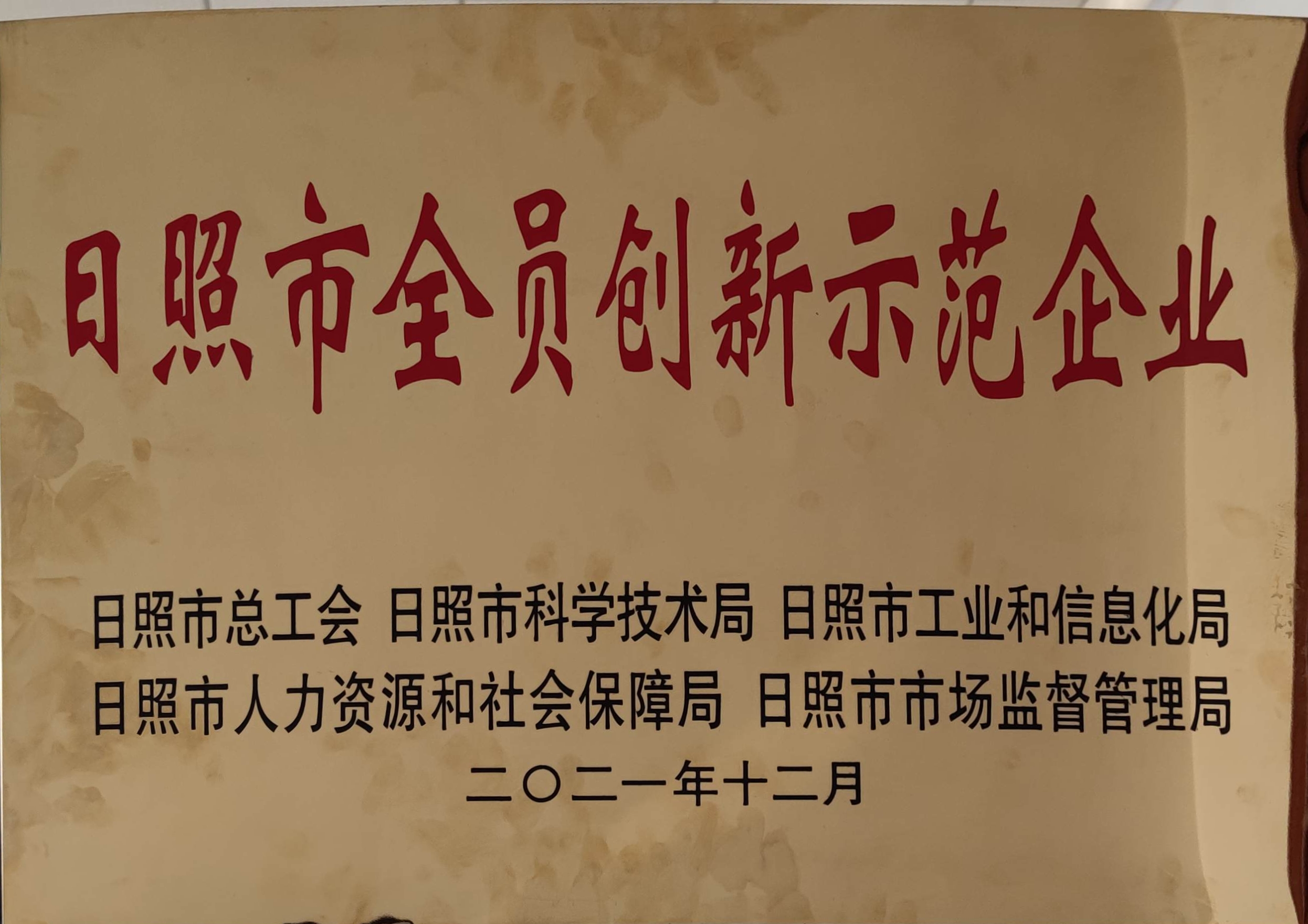 球盟会手机版登录