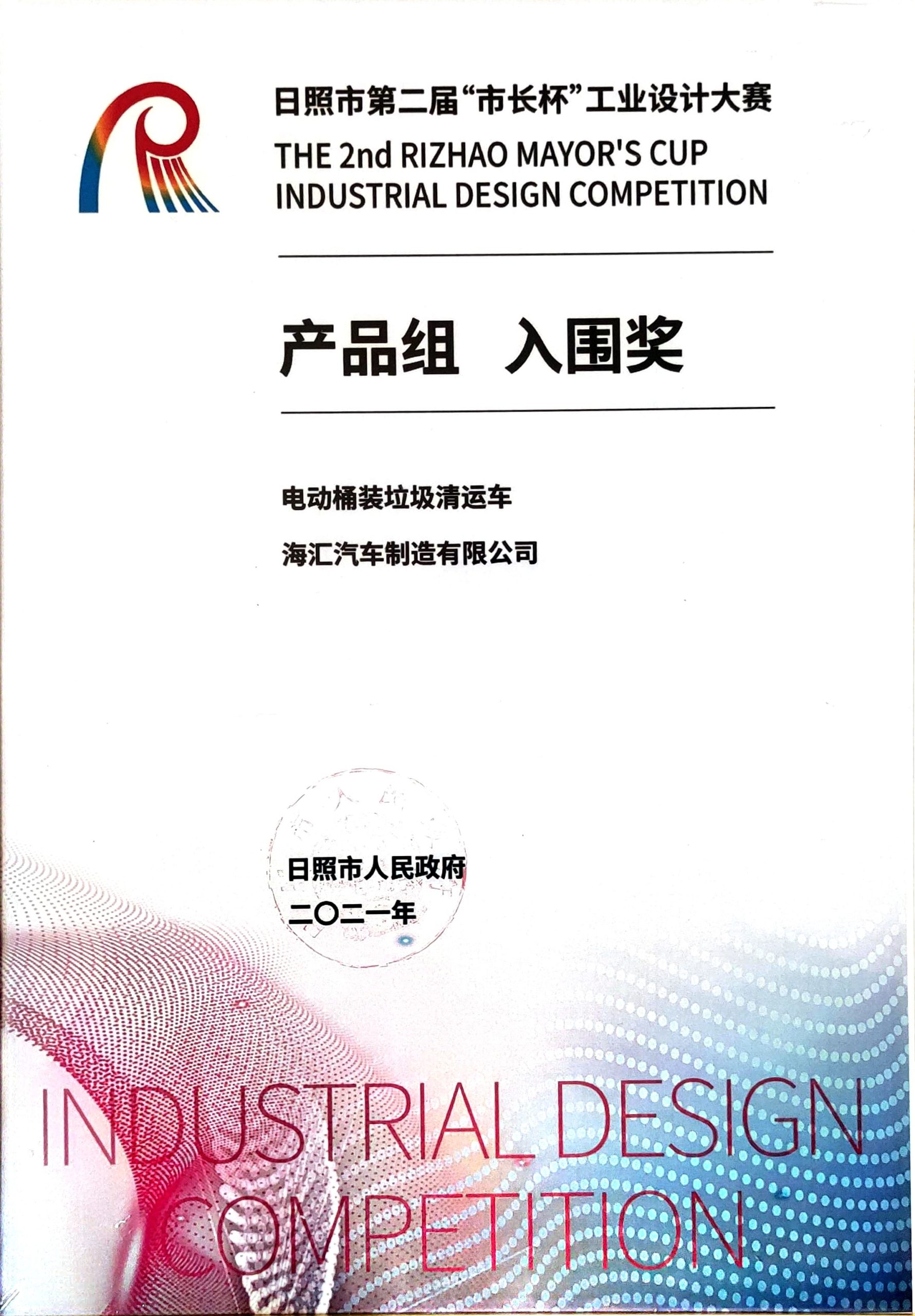 球盟会手机版登录