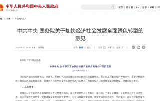 球盟会手机版登录