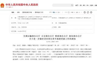 球盟会手机版登录