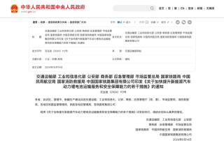 球盟会手机版登录