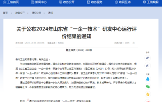 球盟会手机版登录