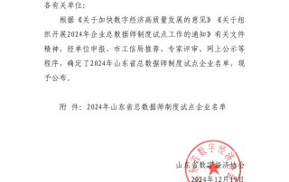 球盟会手机版登录