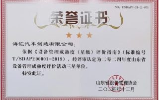 球盟会手机版登录