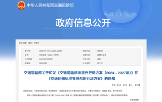 球盟会手机版登录