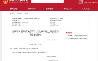 球盟会手机版登录