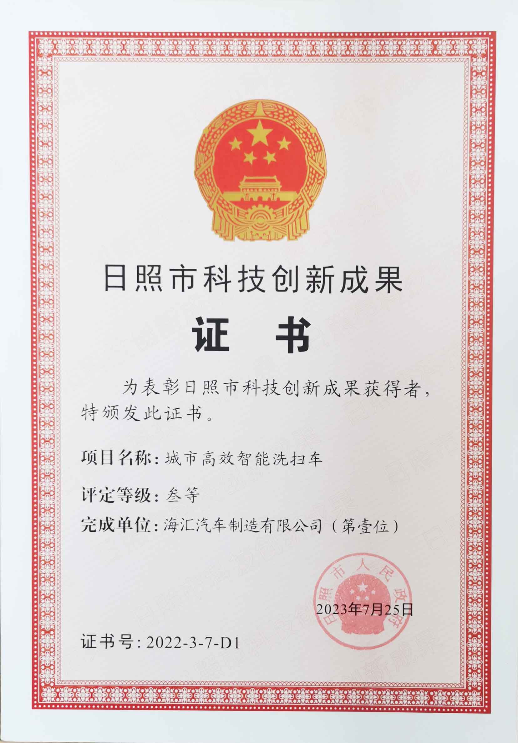 球盟会手机版登录