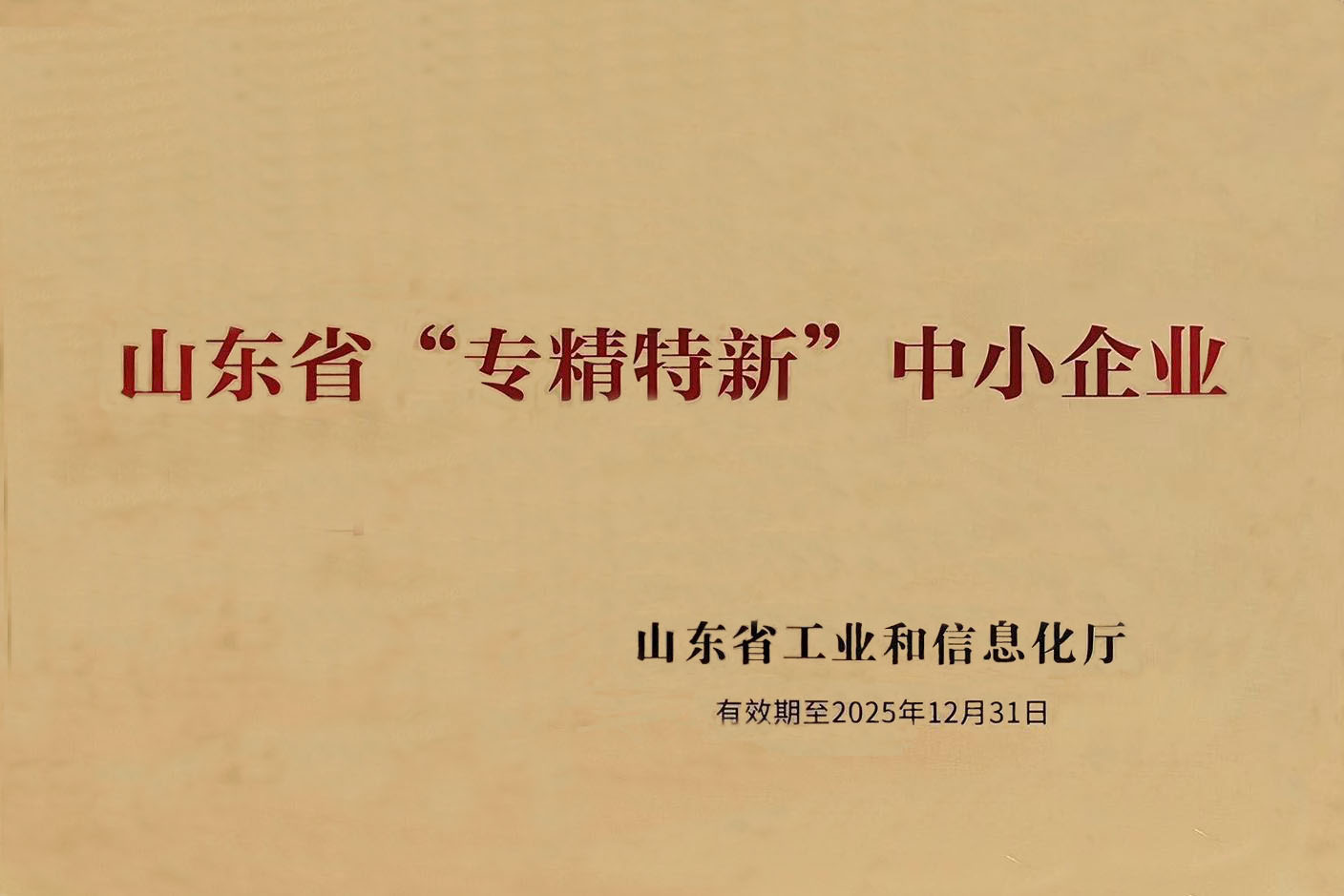 球盟会手机版登录