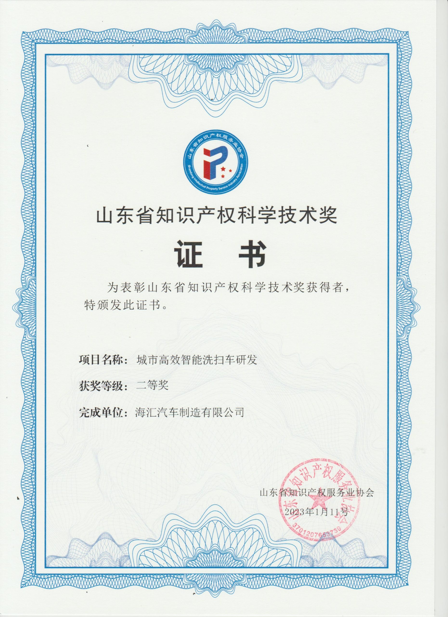 球盟会手机版登录