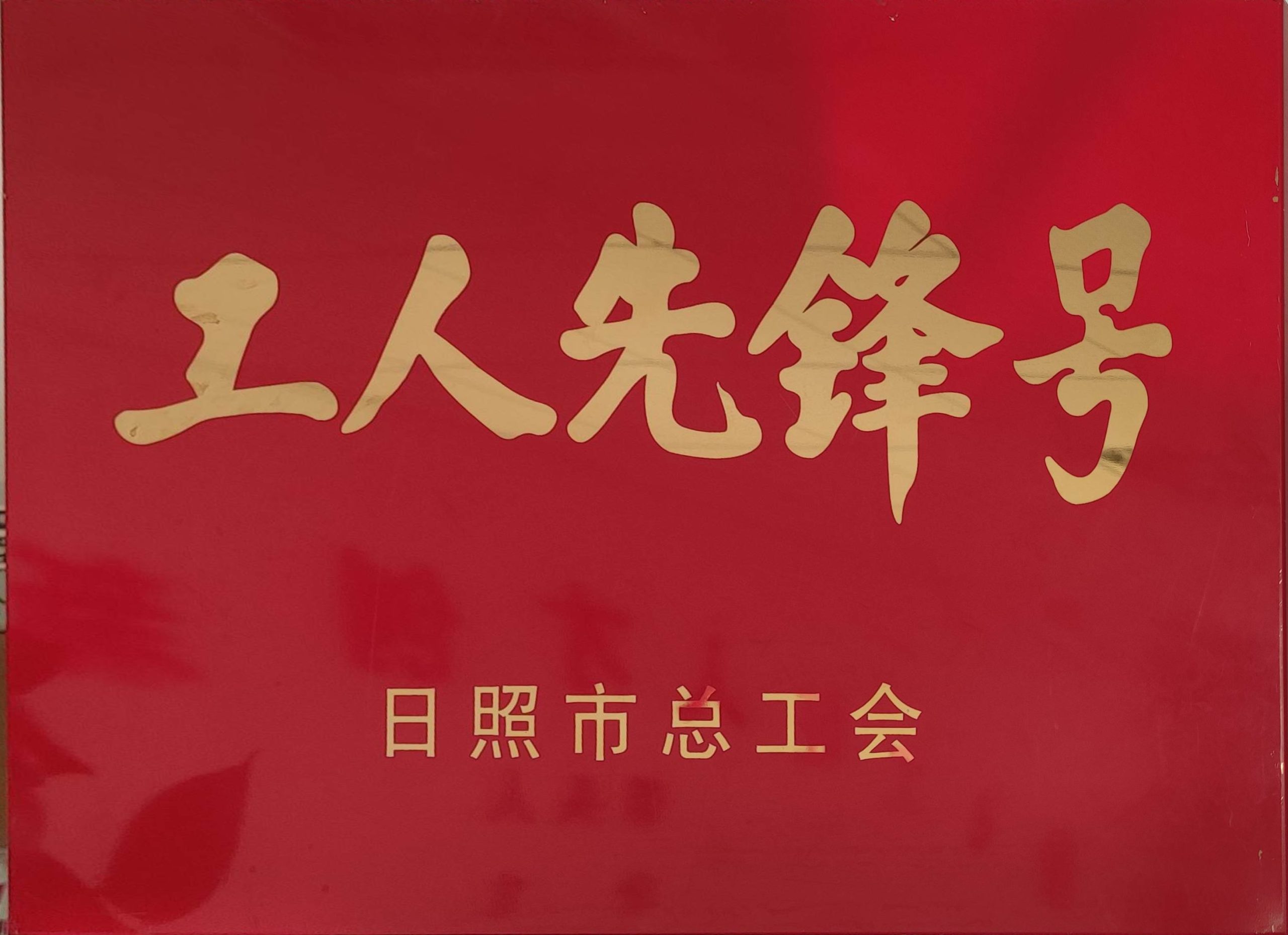 球盟会手机版登录