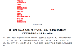 球盟会手机版登录