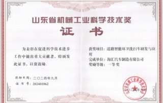 球盟会手机版登录