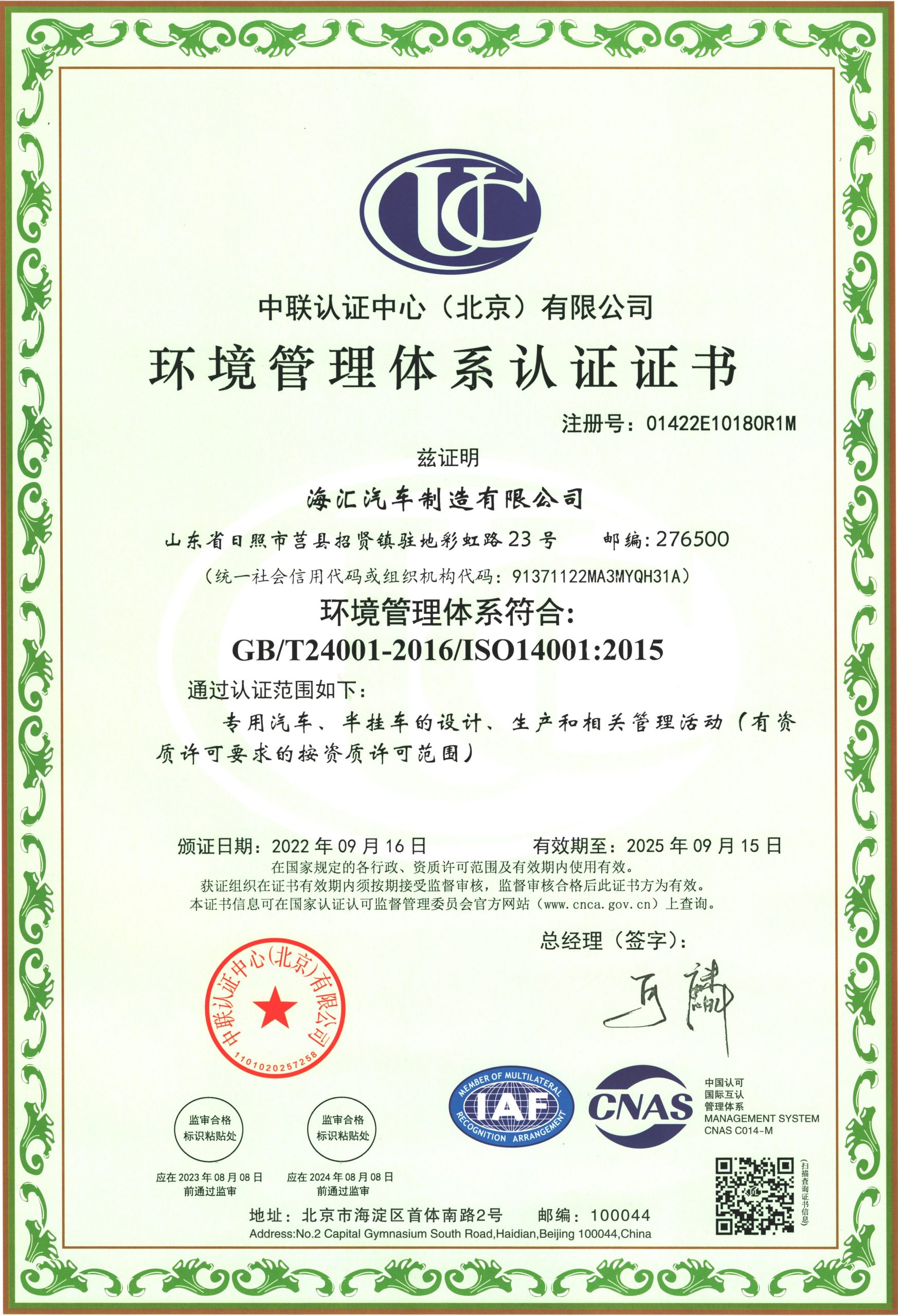 球盟会·(中国)-官方网站