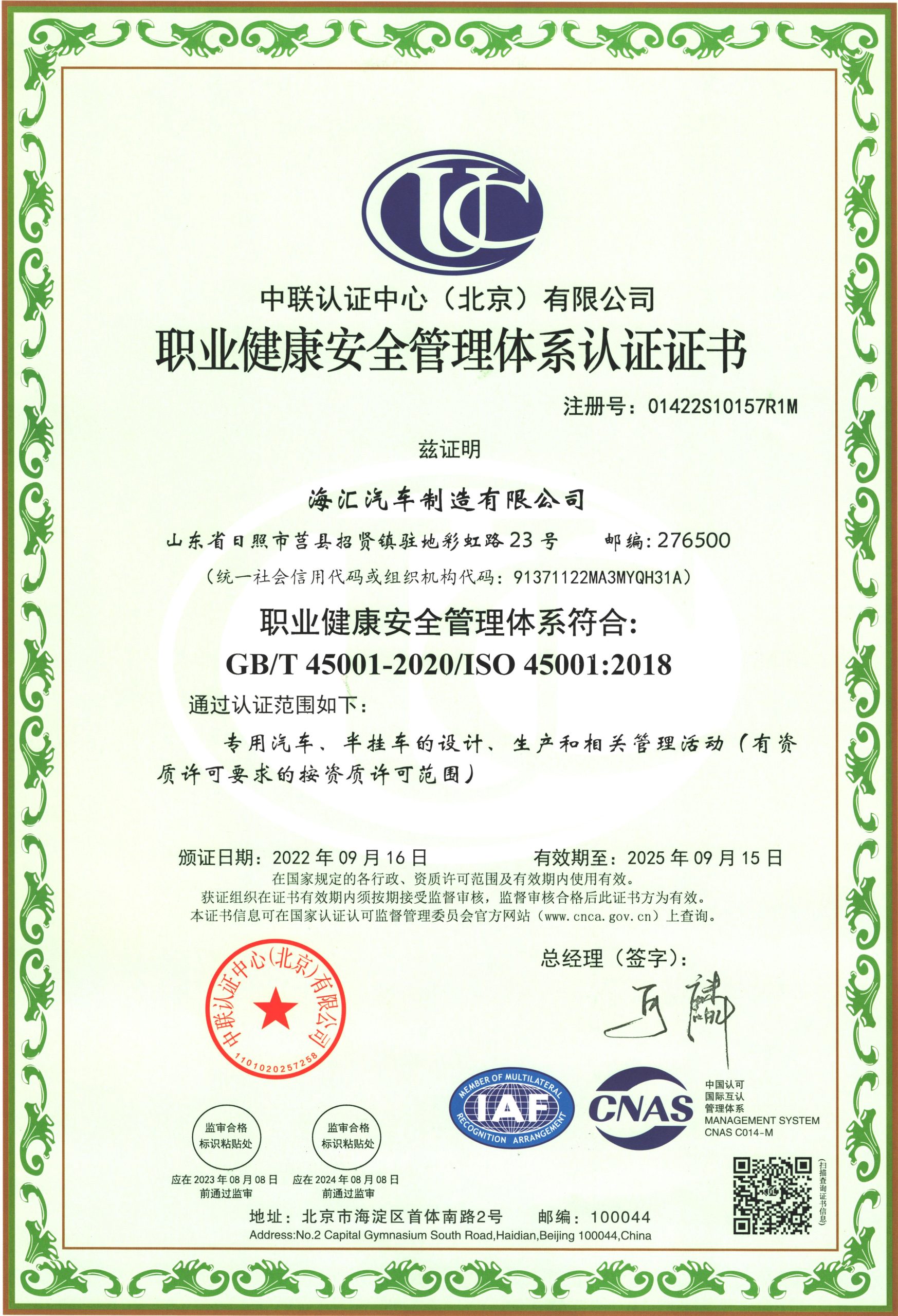 球盟会·(中国)-官方网站